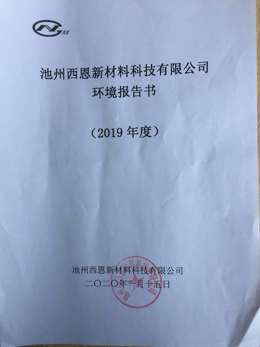 四肖四肖三期必出一肖香港